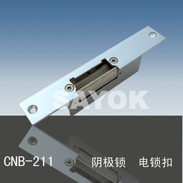 CNB-211  电锁扣