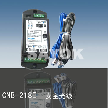 CNB-218E 安全光线
