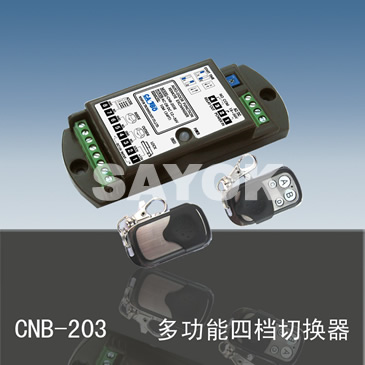 CNB-203 多功能四档切换器