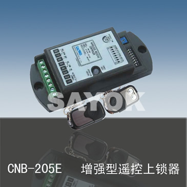 CNB-205E  遥控上锁器（增强型）