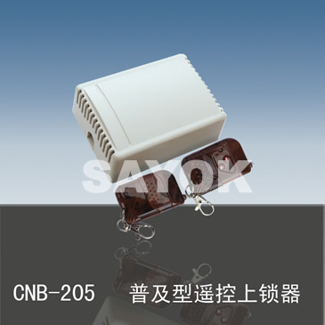 CNB-205 普及型遥控上锁器