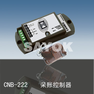 CNB-222  呆账控制器