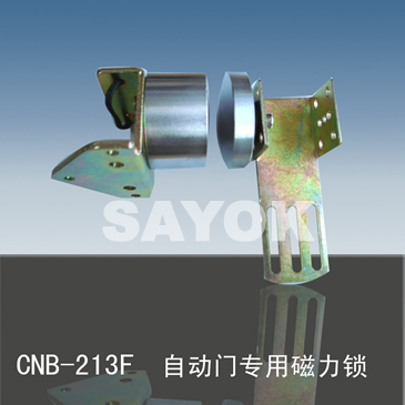 CNB-213F 自动门磁力锁